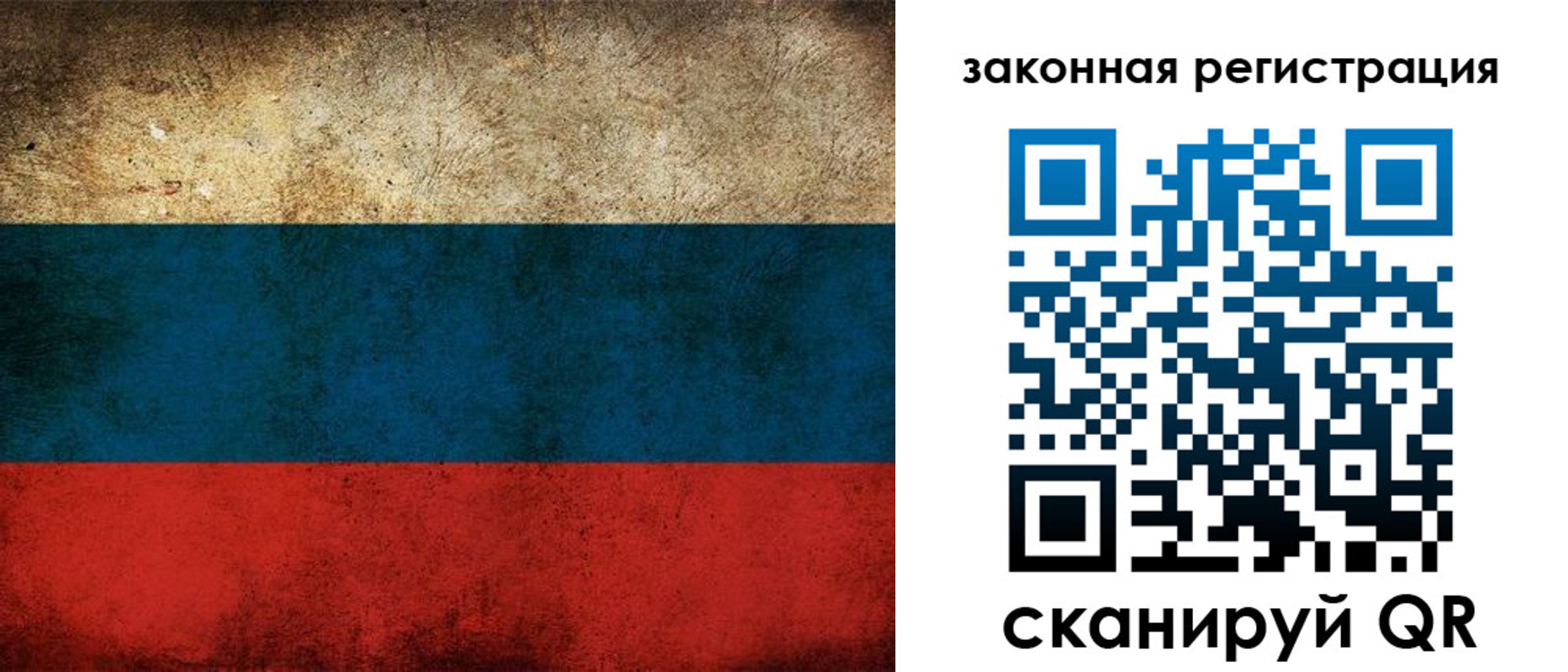 прописка 2025 в Брянской области