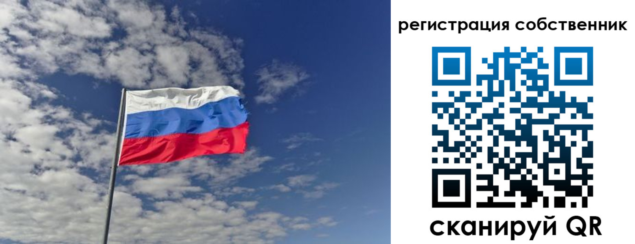 прописка паспорт в Брянской области